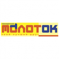 Molotok Magazine vector