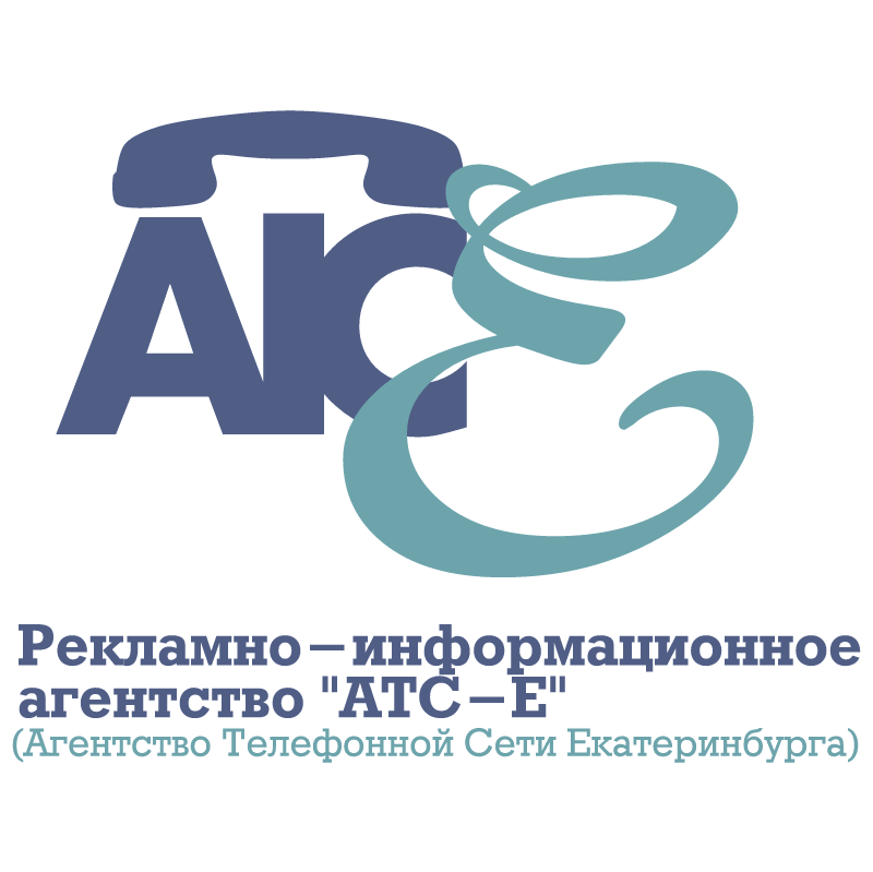 ATS E vector logo