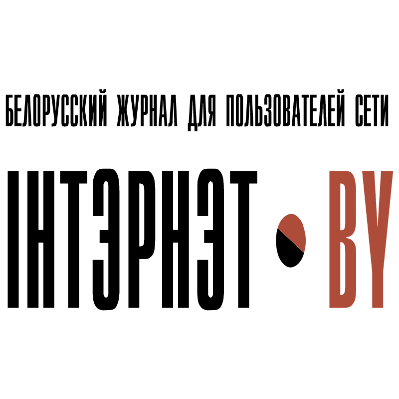 Internet by vector logo