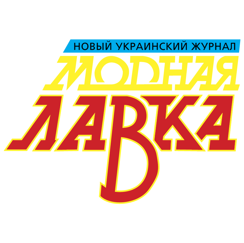 Modnaya Lavka Magazine vector