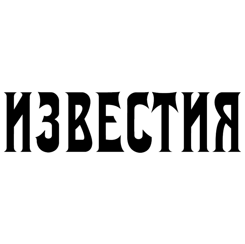 Izvestiya Magazine vector