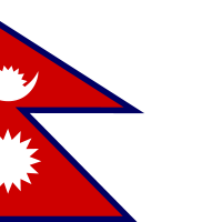 Flag of Nepal vector