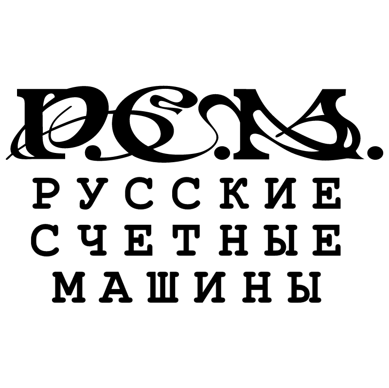 Russkie Schetnye Mashiny vector