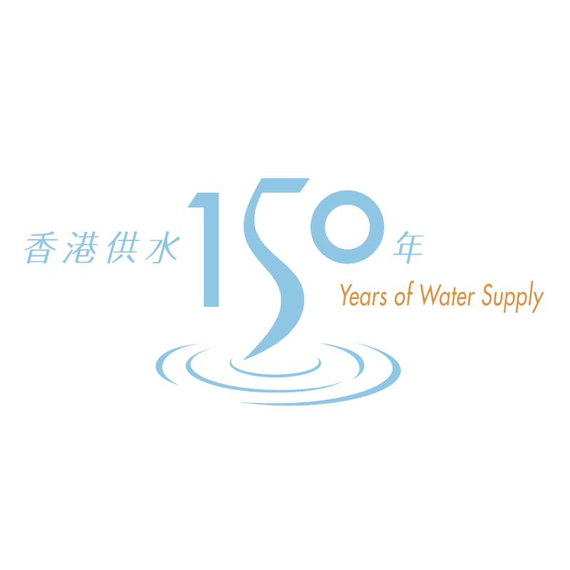 Hong Kong 150 Years of Water Supply vector