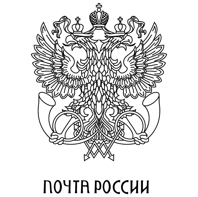 Russian Post vector