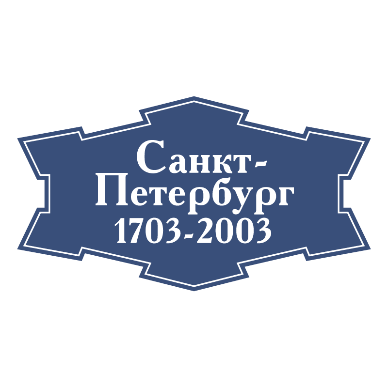 Sankt Petersburg 1703 2003 vector