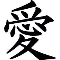 Kanji symbol of Japan vector