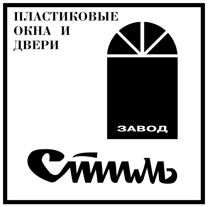 Stil vector logo