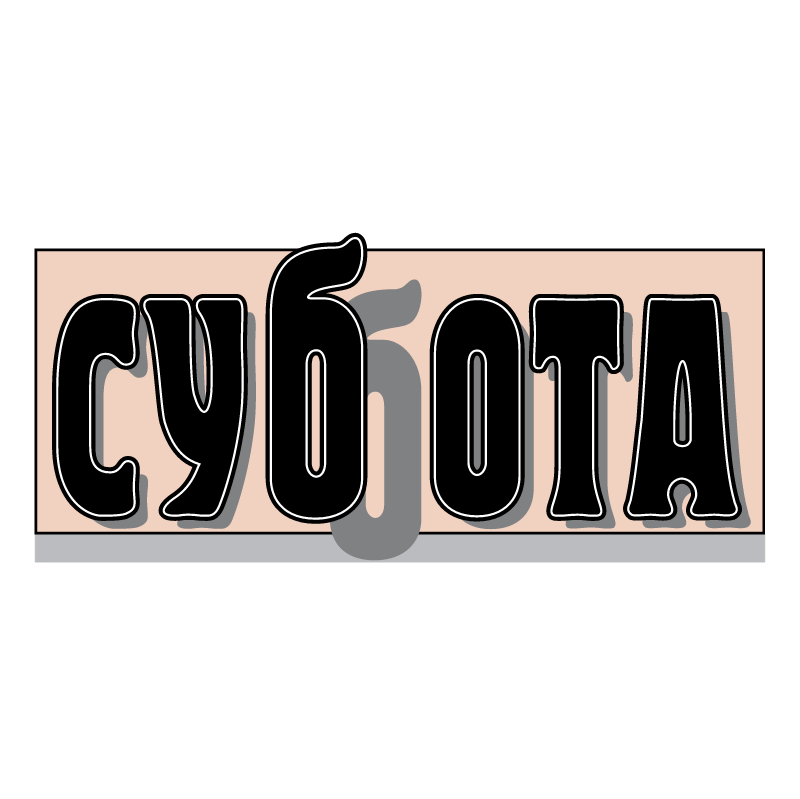 Subbota vector logo