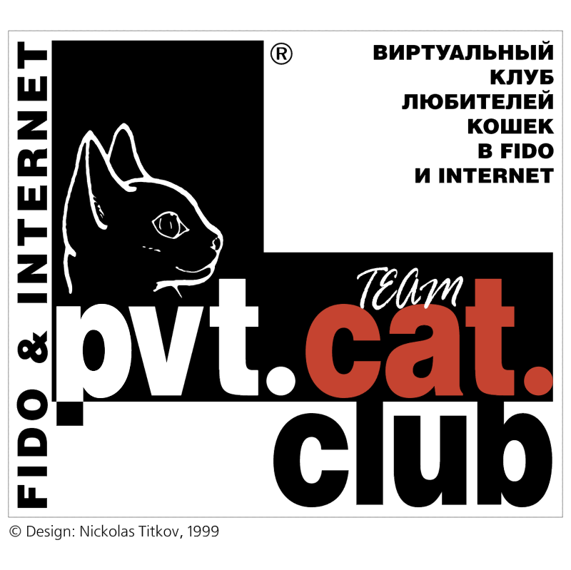 pvt cat club vector logo