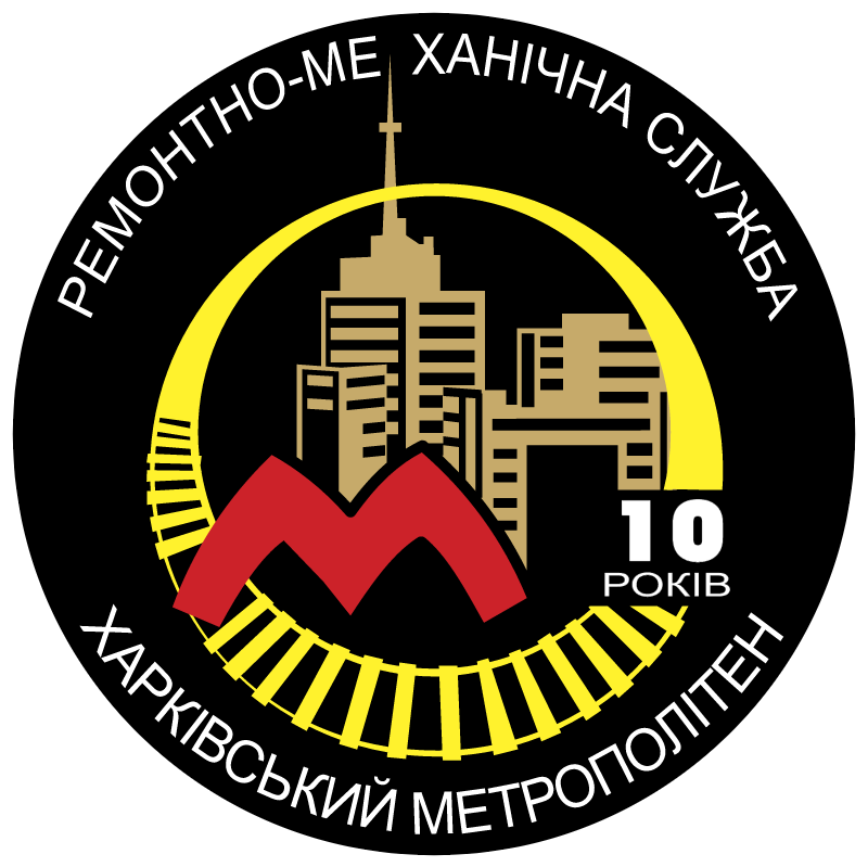 Metro Kharkiv vector