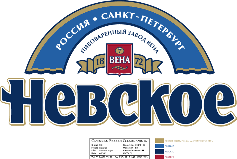 Nevskoe vector logo