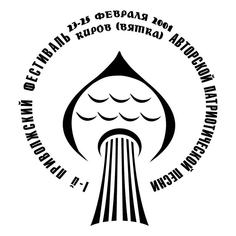 Privolgsky Festival Avtorskoy Pesni vector logo