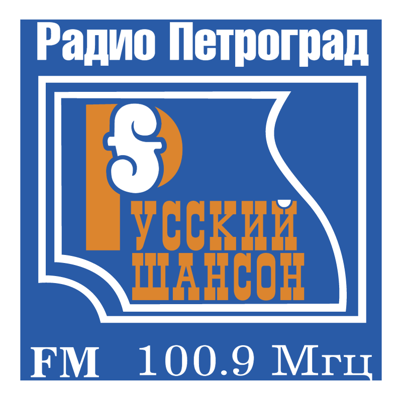 Radio Petrograd Russian Shanson vector