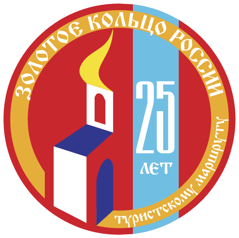 Golden Ring Of Russia 25 vector logo