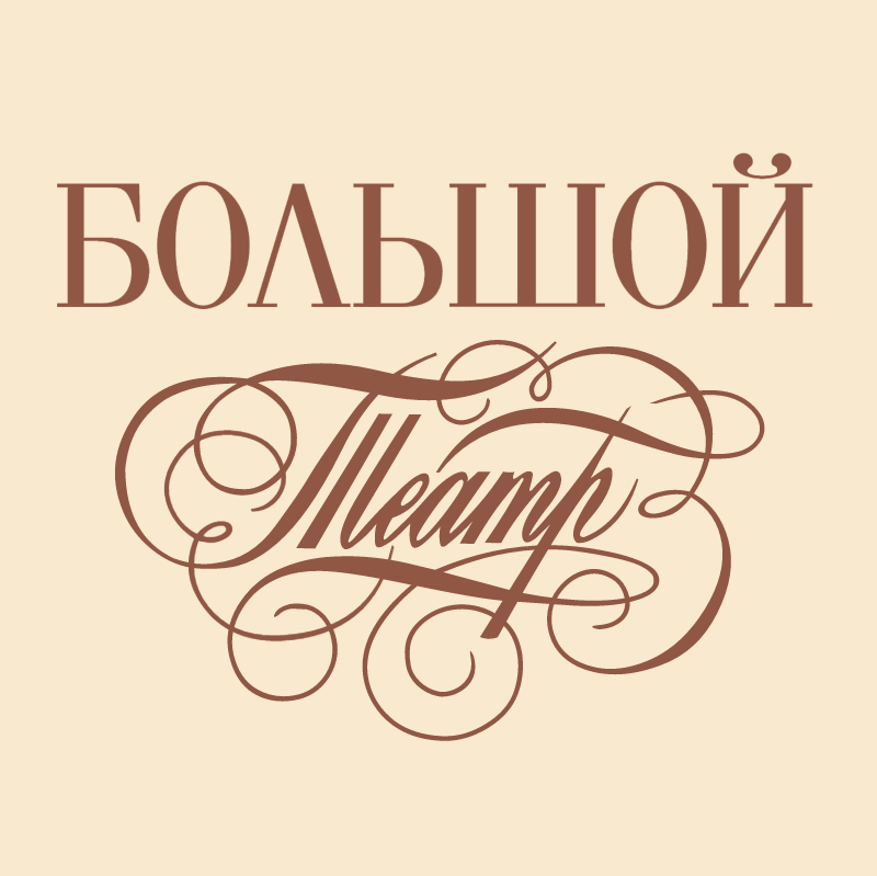 The State Academic Bolshoi Theatre vector logo