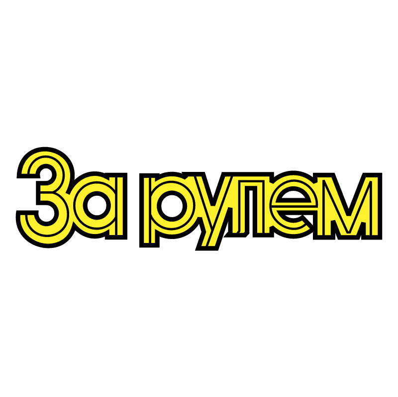 Za Rulem vector logo