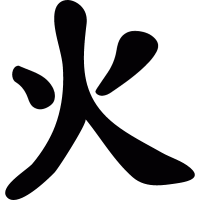 Japanese Kanji vector