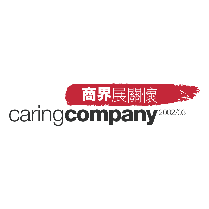 Caring Company vector