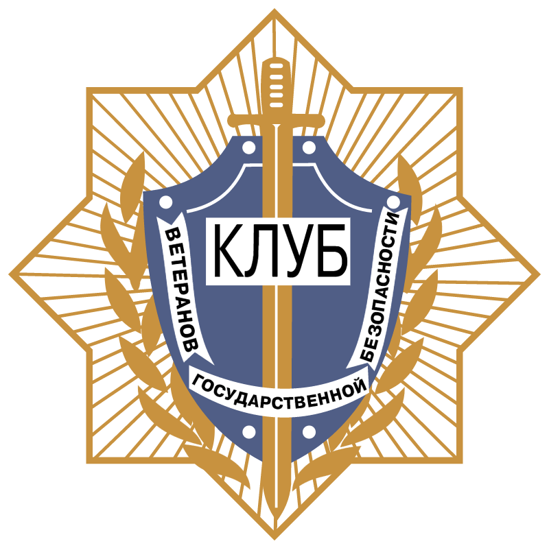 Club Veteranov GB vector logo