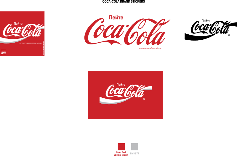 Coca Cola Logo2 vector