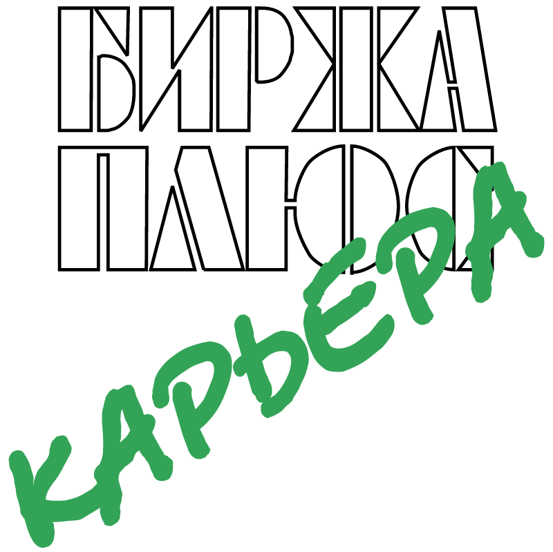 Birzha plus Kariera 18979 vector logo