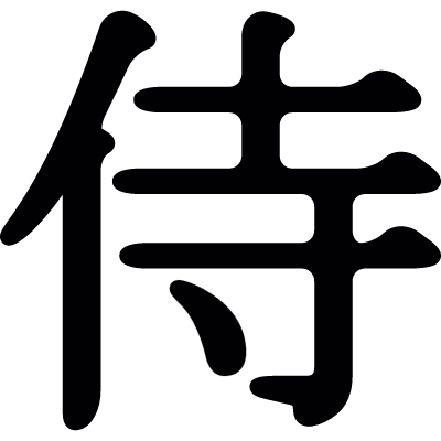 Kanji character vector logo
