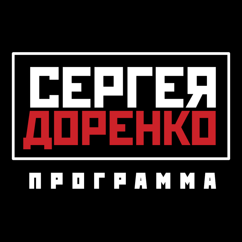 Dorenko Sergey vector logo