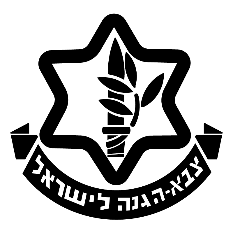 Israel Army vector logo