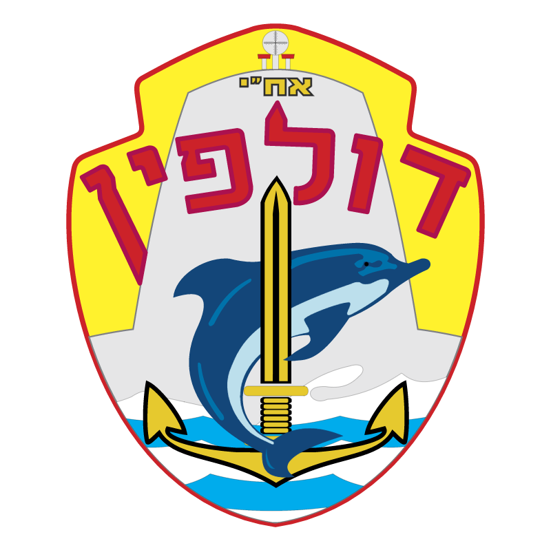 Israel Submarine Force vector logo