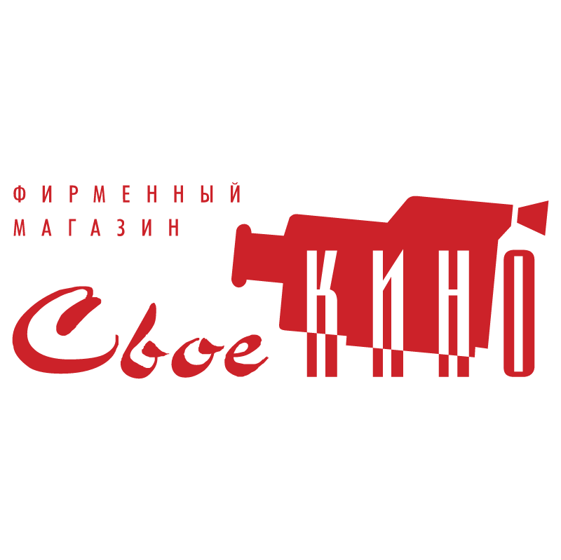 Svoe Kino Shop vector logo