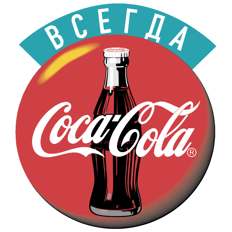 Coca Cola 1233 vector