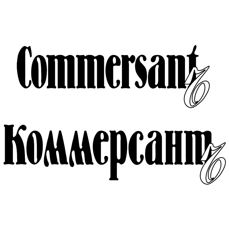 Commersant 1255 vector logo