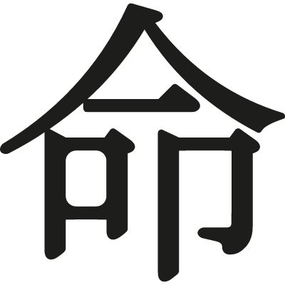 Japanese character vector logo