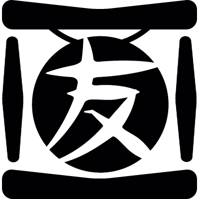 Japonese Kanji vector logo