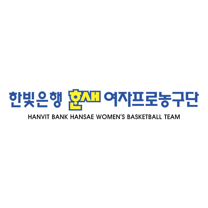 Hanvit Bank Hansae Women’s Basketball Team vector logo