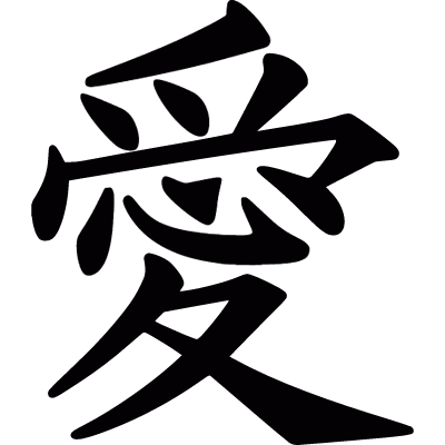 Kanji symbol of Japan vector logo
