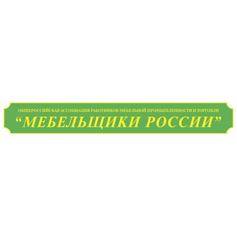 Furniture Manufactures of Russia vector