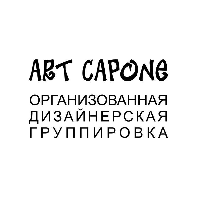 Art Capone Design Studio vector