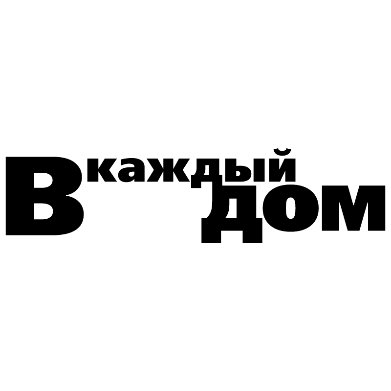 V Kazhdy Dom vector logo