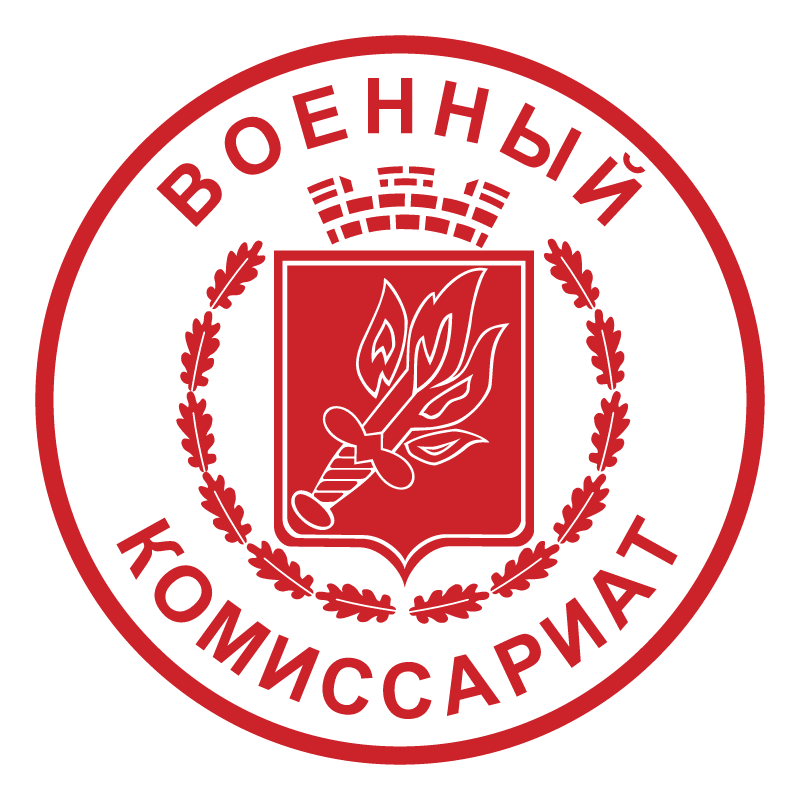 Voennyj Komissariat vector logo