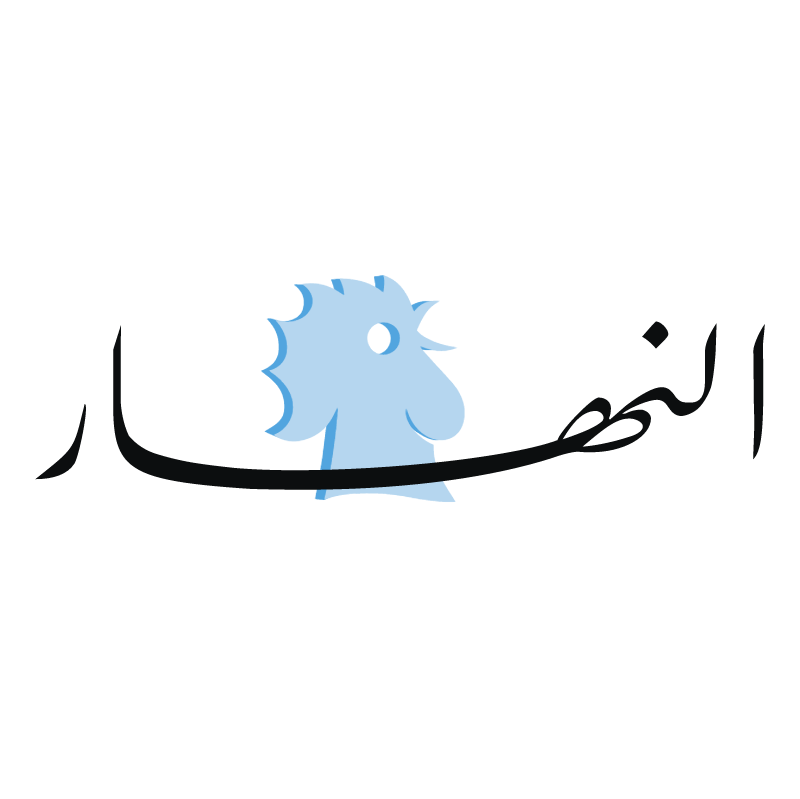 Annahar vector logo