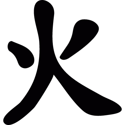 Japanese Kanji vector logo