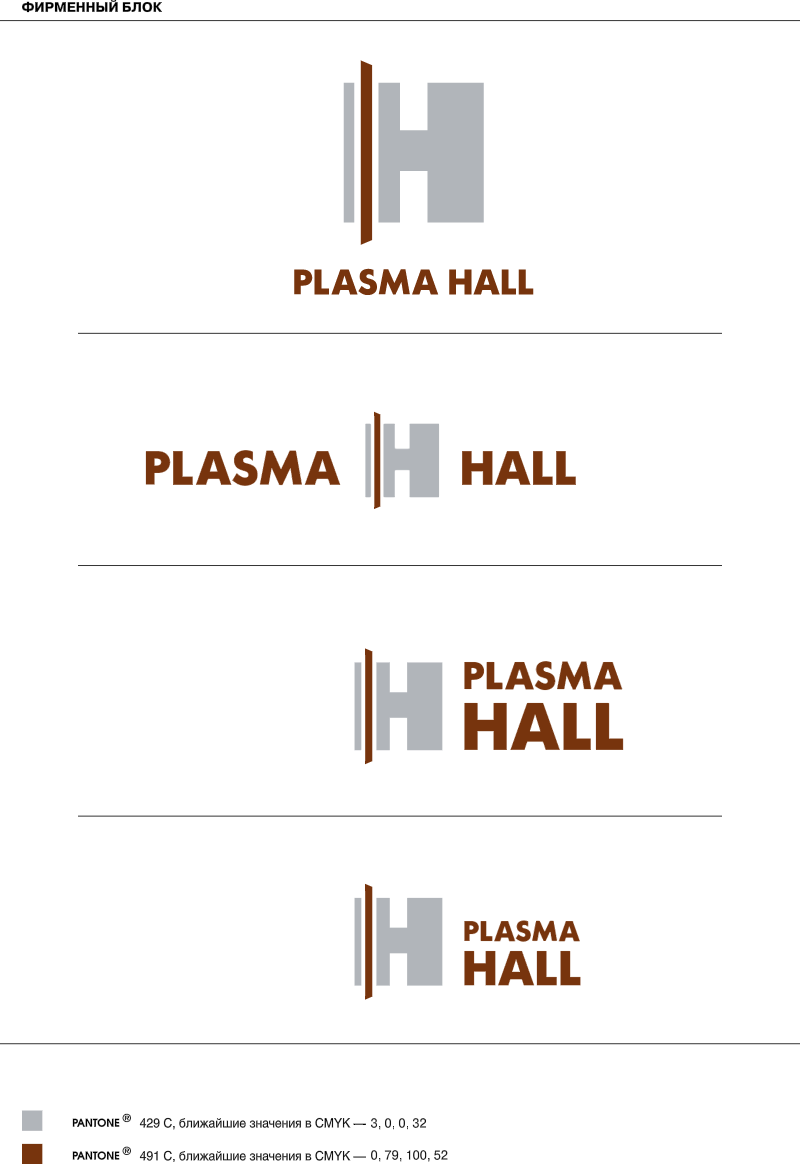 Plasma Hall vector